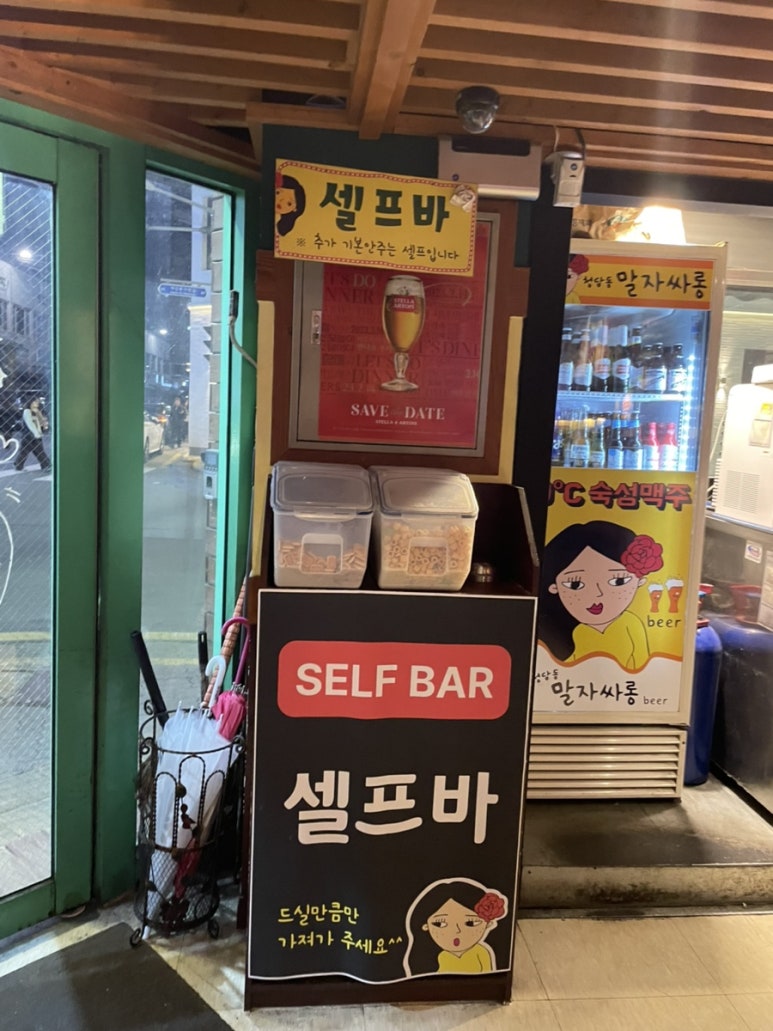 청담동말자대농지구점 이미지