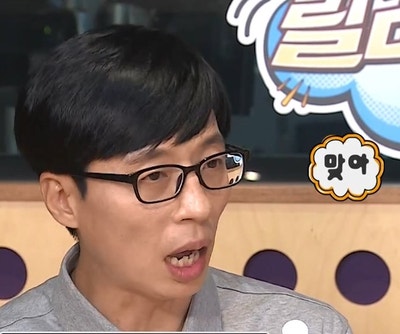 하와유 이미지