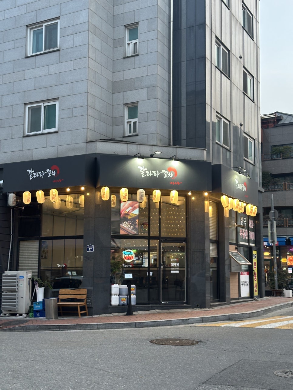 갈라파꼬치 이미지