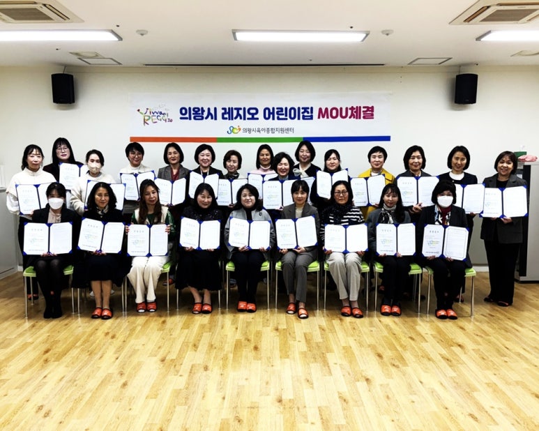 백운솔빛어린이집 이미지