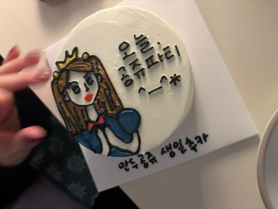 피엠케이크 이미지