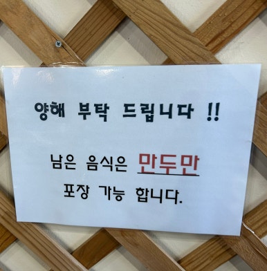 백일칼국수춘천우두점 이미지