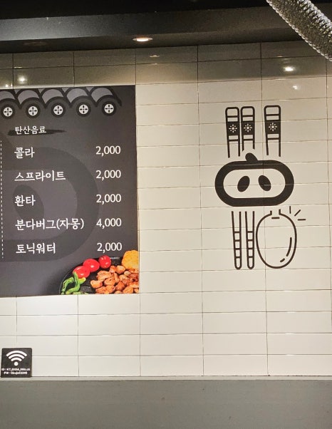 오부자막창 이미지