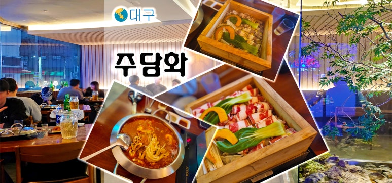 주담화 이미지