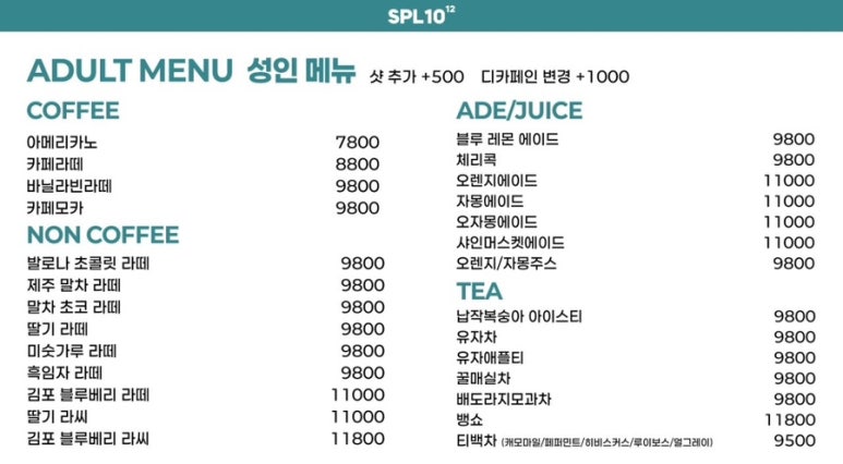 아쿠아토스트 이미지