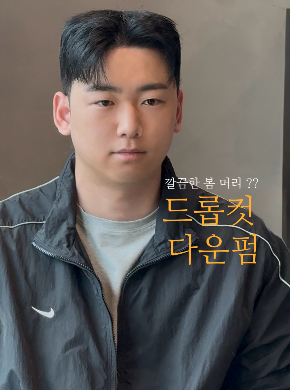 연서헤어 이미지