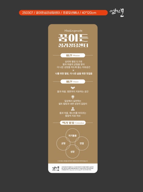 열린문디자인 이미지
