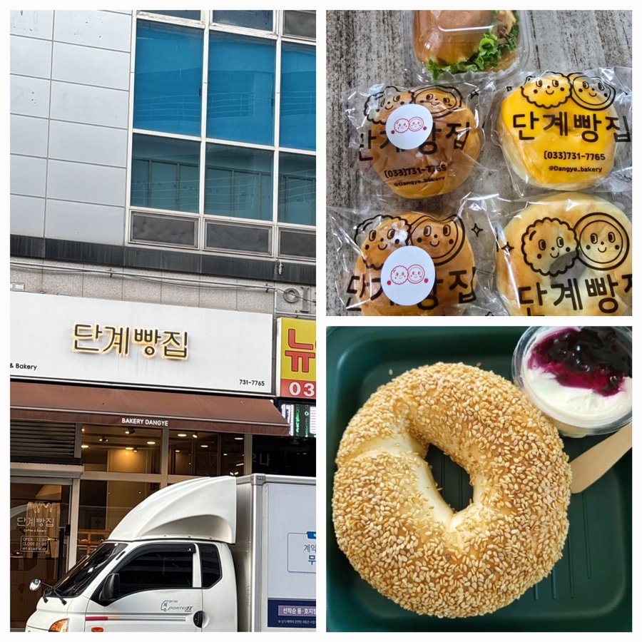단계빵집 이미지