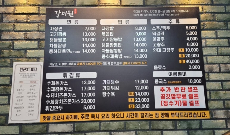갈미원 이미지