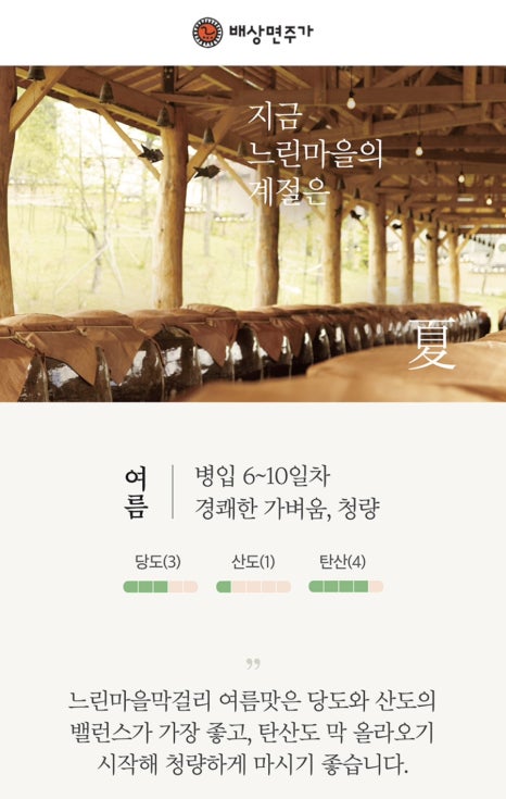 찌마을 이미지