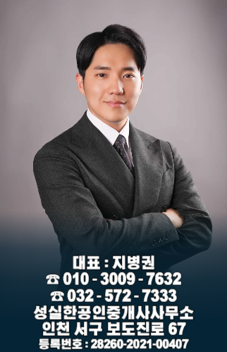 대지자동차공업사 이미지