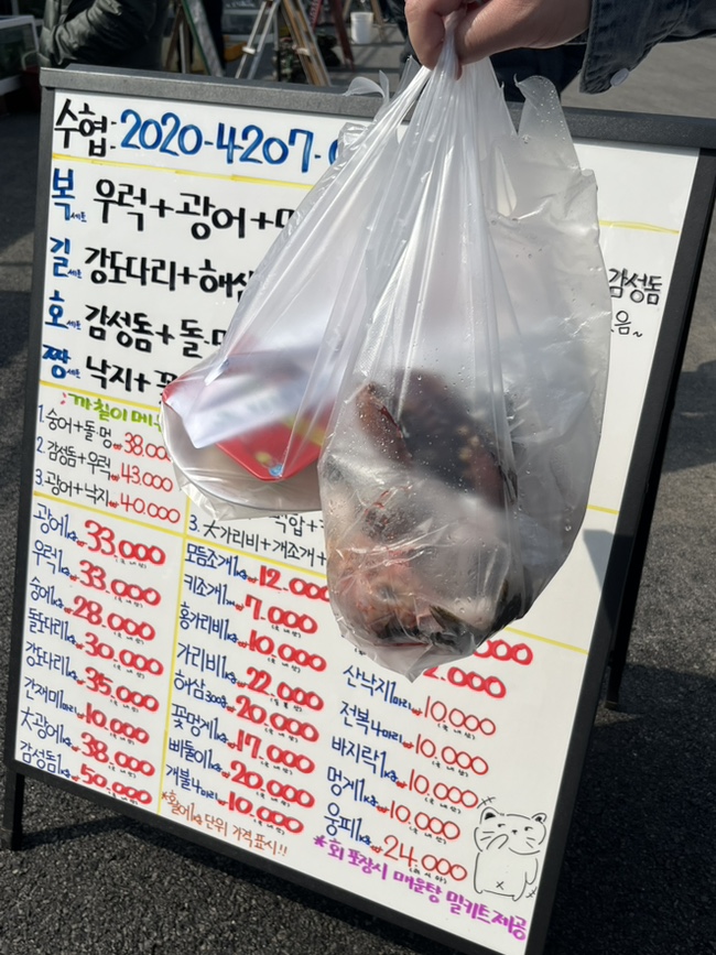 복길수산 이미지