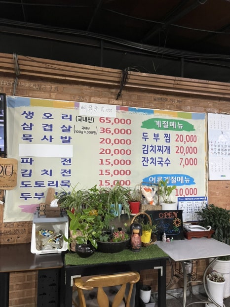 오리사장 이미지