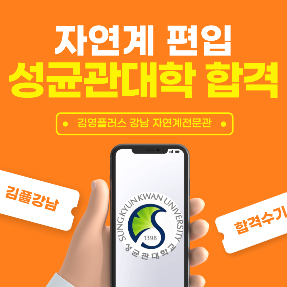 플러스전기학원 이미지