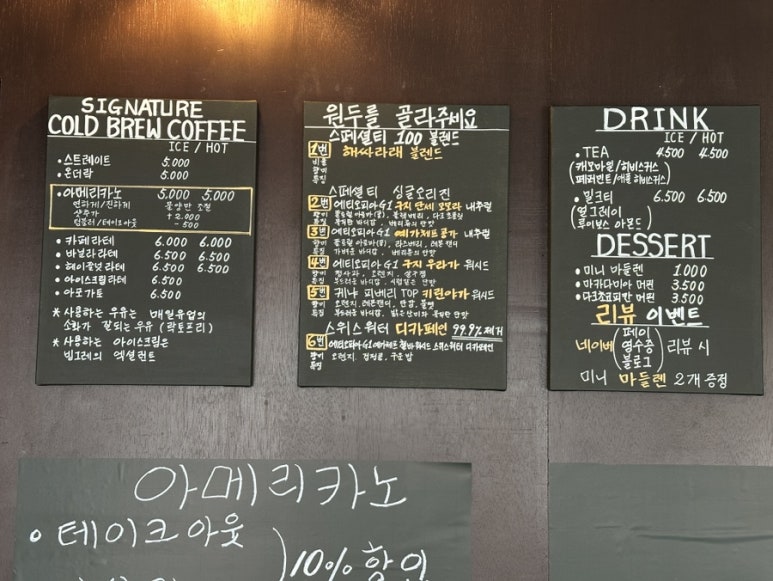 해싸라래 이미지