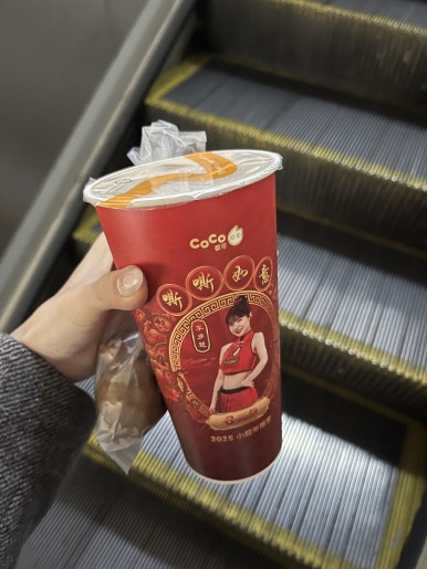 코코버블티경희대 이미지