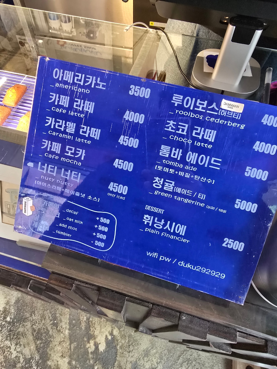 두구두구커피 이미지