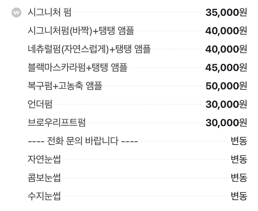 바이레마 이미지