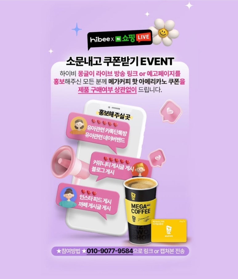 하이비 이미지