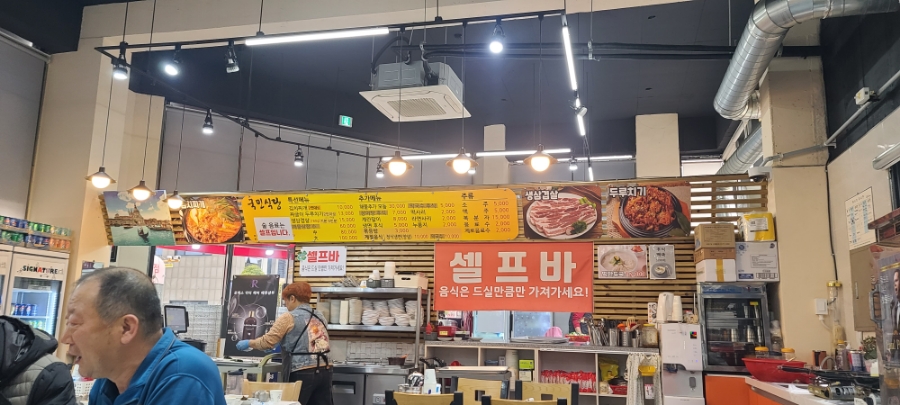 우두리식당 이미지