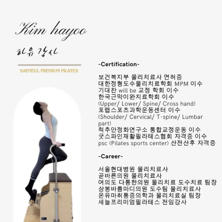 새늘 이미지