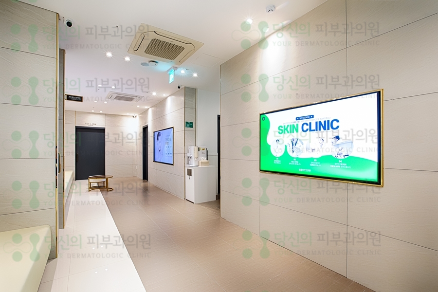 당신의피부과의원 이미지
