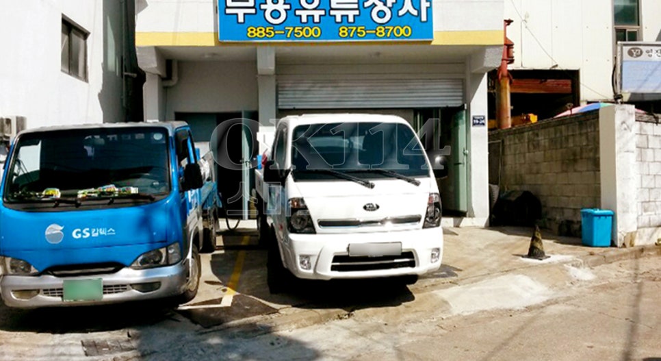 부흥상사 이미지