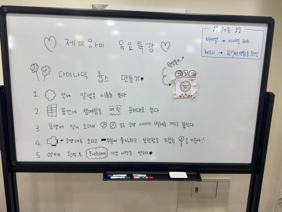 제이와이피아노학원 이미지