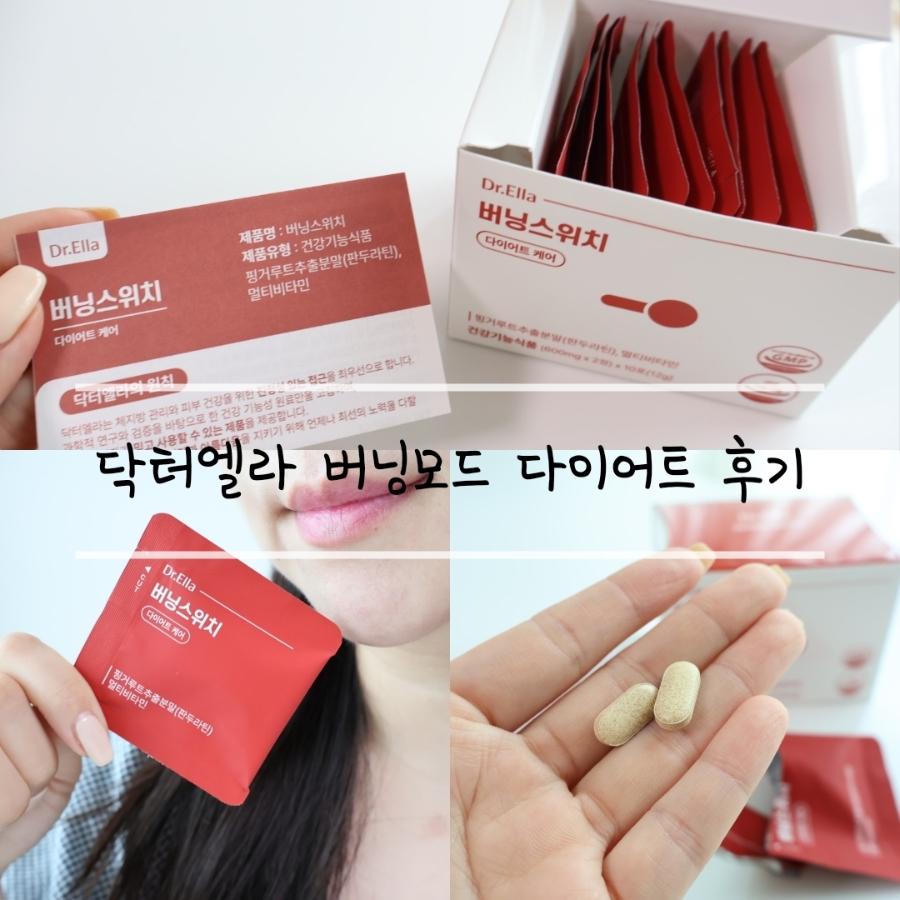 엘라모드 이미지