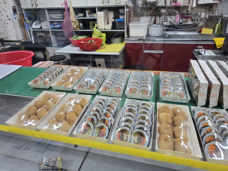 홍진김밥 이미지
