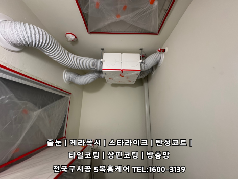 그랜드홈케어 이미지