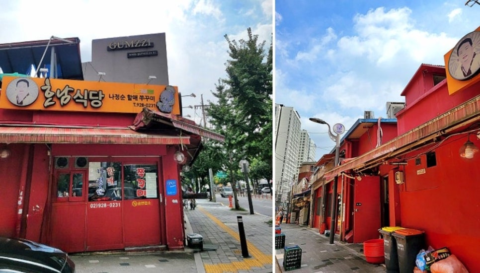맛짱네 이미지