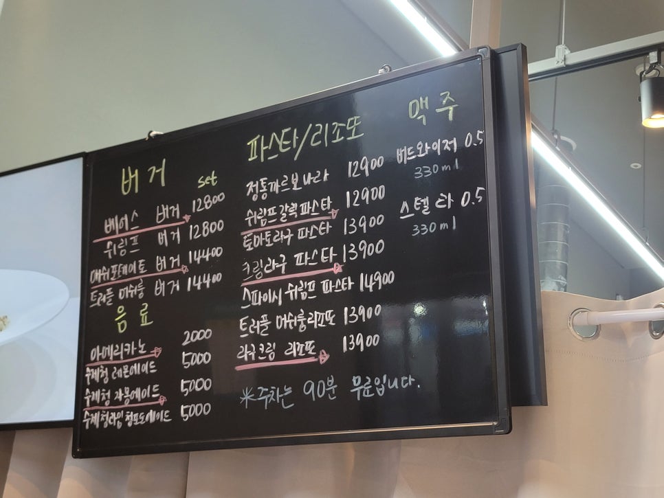 베어스버거앤파스타 이미지