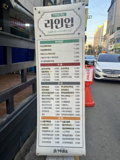 장곡상회 이미지