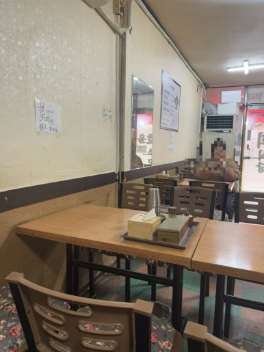 윤희식당 이미지