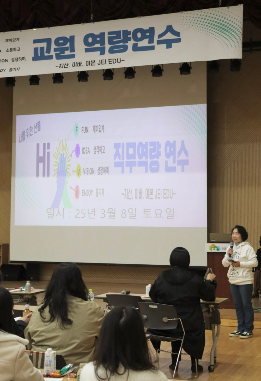 지산어린이집 이미지