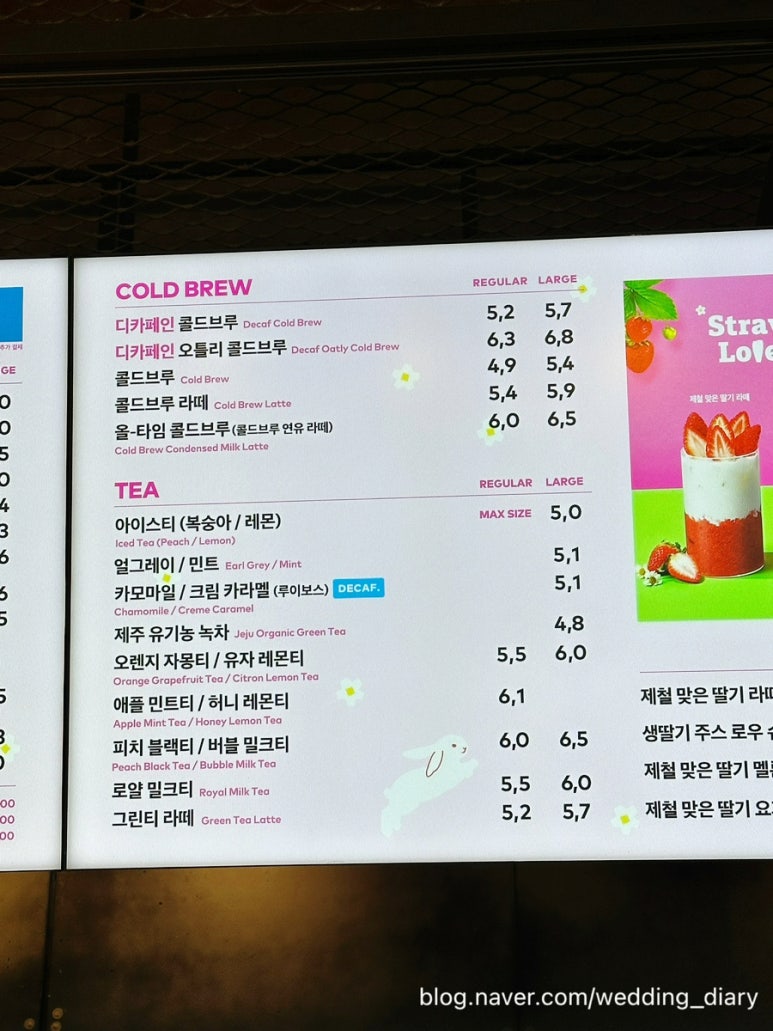 투썸플레이스동전주점 이미지