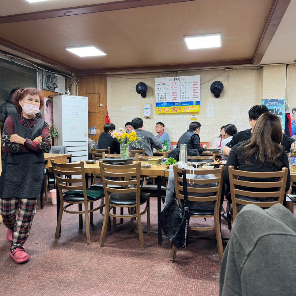 철뚝집 사진 4