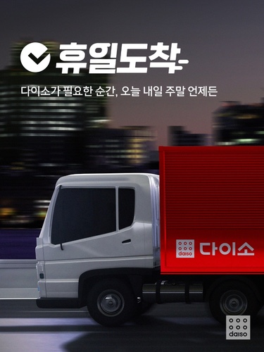 (주)덕산일렉테라 이미지