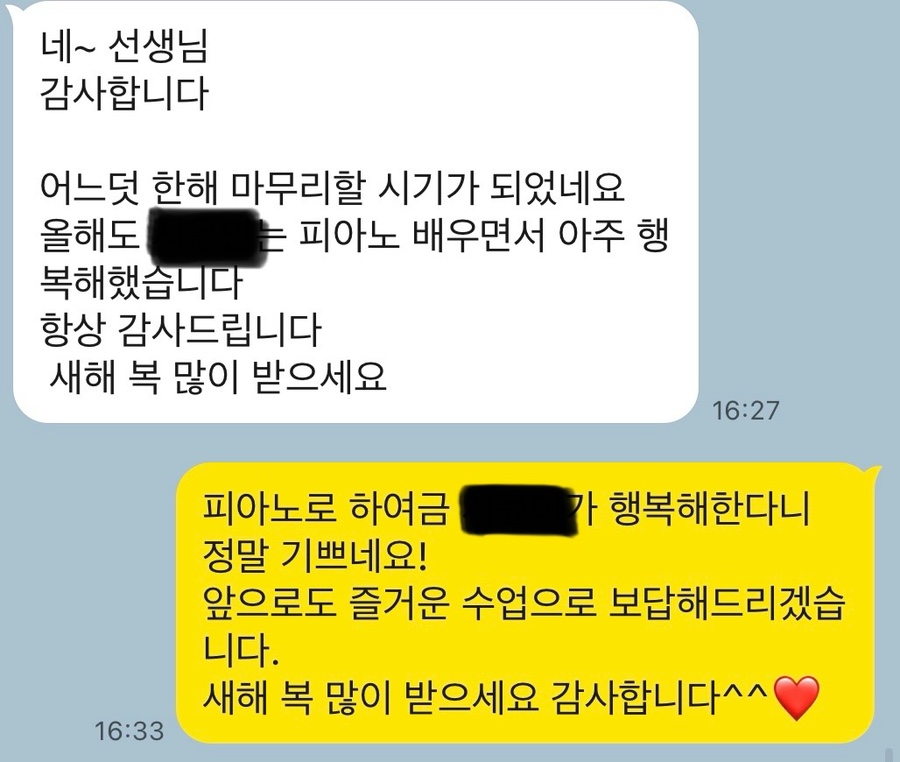 봄피아노교습소 이미지