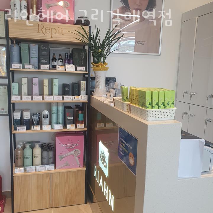 베스킨라빈스구리 이미지