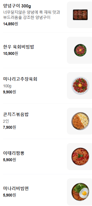 황토화로숯불구이평택서정리역점 이미지