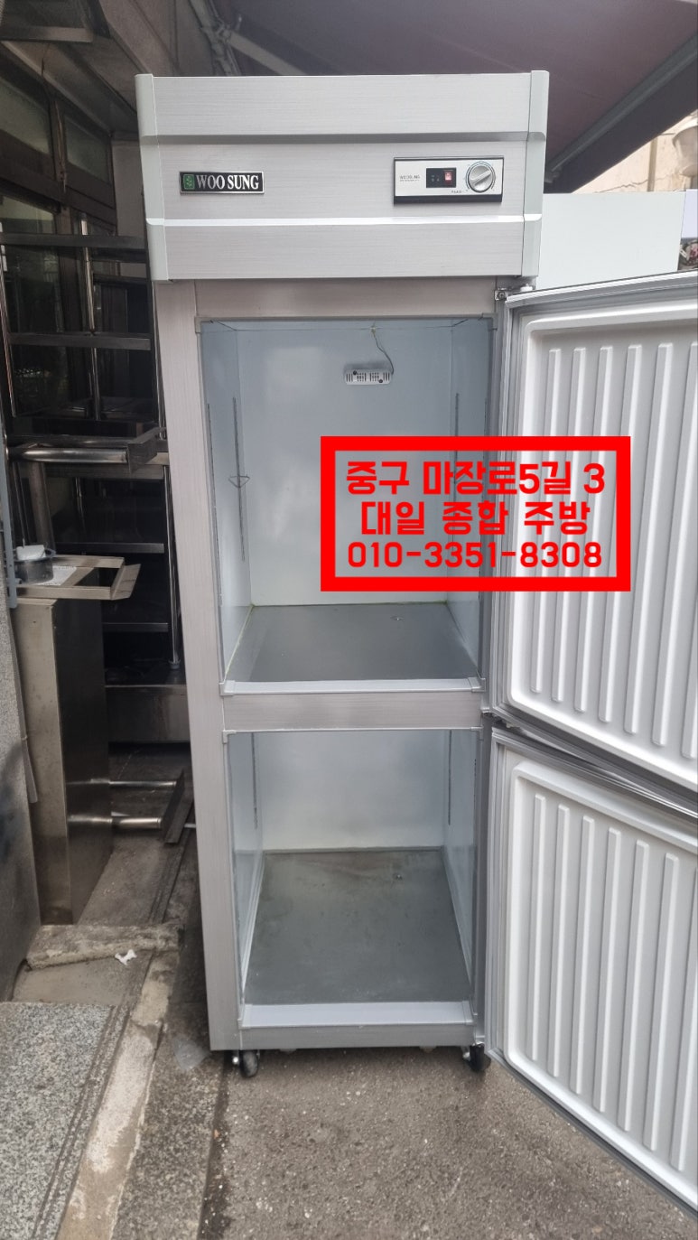 대일냉동 이미지