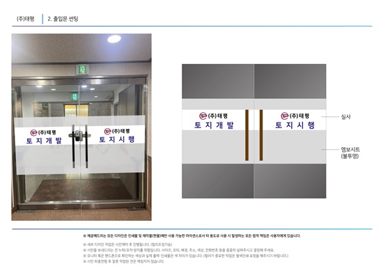 다인광고 이미지
