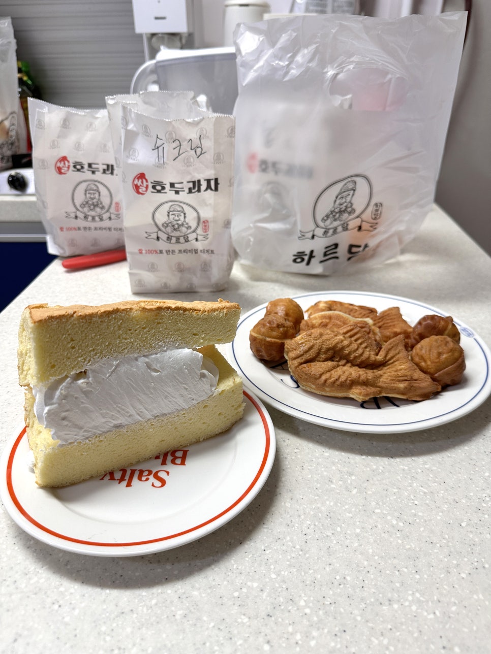 하르당남구로 이미지