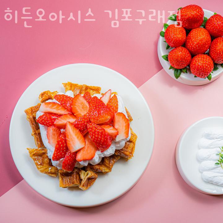 히든오아시스 이미지