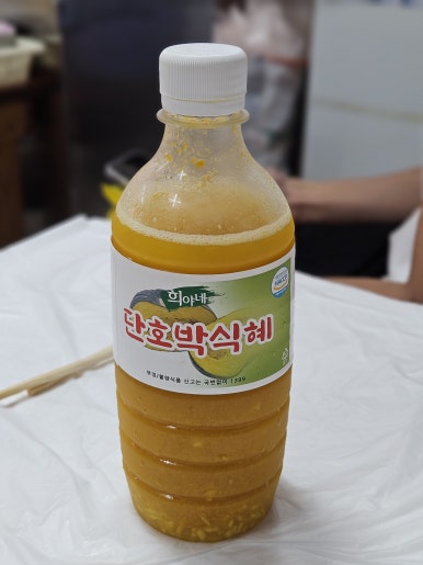 혜영이네오징어순대 이미지