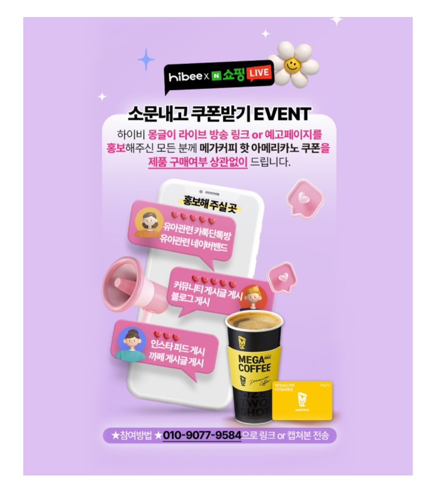 하이비 이미지