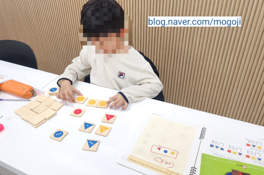 매쓰앤플레이학원 이미지