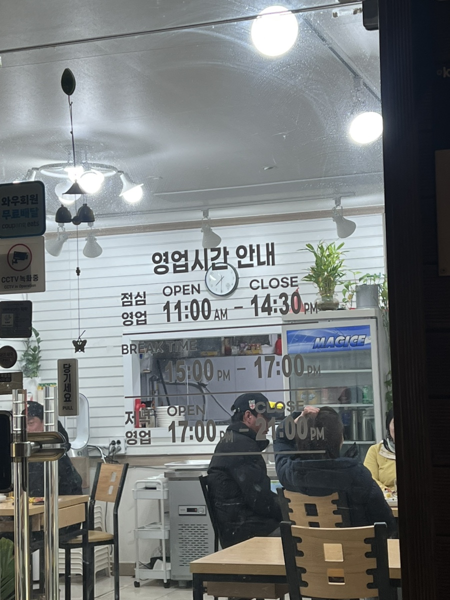 서신베트남쌀국수 이미지